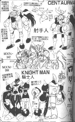 Centaurman and Knightman
Keywords: Centaur;Knight