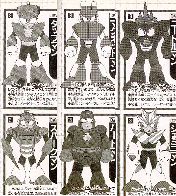 Megaman 3 Robot Masters
Different official art for the MM3 guys. Thanks, Auto!
Keywords: Top;Magnet;Needle;Spark_mm;Hard;Gemini