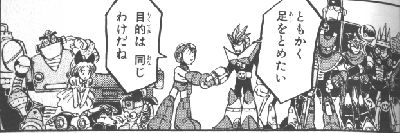 Rockman and the Rockman 3 Robot Masters shake hands
