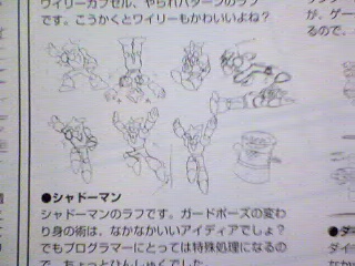 Power Fighters Shadowman
Shadowman PF sprite sketches - It's a wonder why Auto just doesn't scan all the pages in his book
Keywords: Shadow